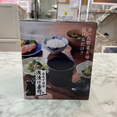 【新品】浅漬け奉行 キッチン用品 店頭販売 南区花畑