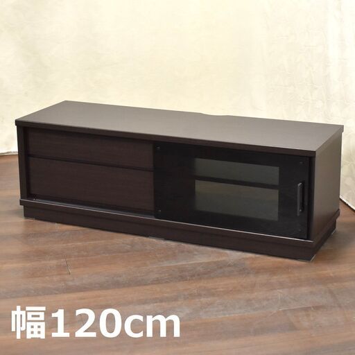 【ヤ取6/22終了】≪yt1056ジ≫ 美品 ニトリ テレビ台 ローボードジョアン2 120LB DBR 幅120cm TV台/シアターボード/ダークブラウン 51213-05