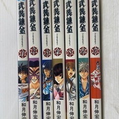 武装錬金１〜7巻 7冊セット （ジャンプコミックス） 和月　伸宏...