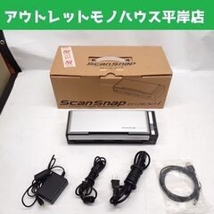 富士通 ScanSnap S1300i 自動給紙 ADF 両面高...