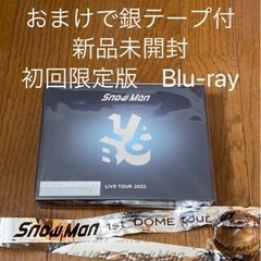 新品未開封　SnowMan LIVE TOUR 2022 Lab...