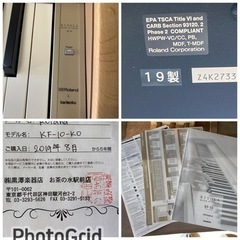 超お薦め品‼️美品‼️ローランド&カリモク kiyola KF-10 2019年