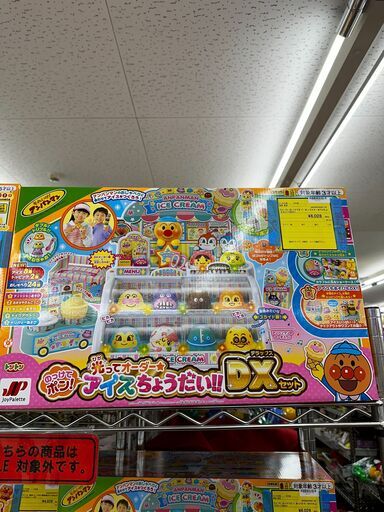 アンパンマン　のっけてポン！　光ってオーダー★アイスちょうだい！！DXセット