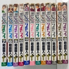 ワイルドライフ 7〜18巻 12冊 セット （少年サンデーコミッ...