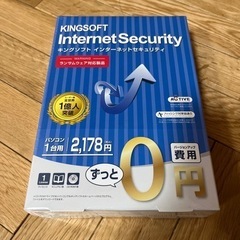 【値下げ/未開封】KINGSOFT Internet  Secu...