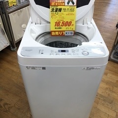 SHARP製☆2019年製7㌔洗濯機☆6ヵ月間保証付き☆近隣配送＆設置可能