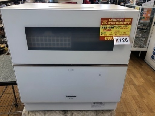 K126★Panasonic製★2019年製食器洗い乾燥機★5人用★6ヵ月間保証付き★近隣配送可能！