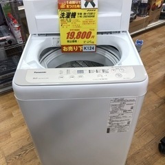 K124★Panasonic製★2020年製5.0㌔洗濯機★6ヵ月間保証付き★近隣配送・設置可能 K124☆Panasonic製☆2020年製5.0㌔洗濯機☆6ヵ月間保証付き☆近隣配送