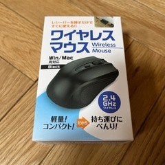 【開封のみ未使用品】ワイヤレスマウス