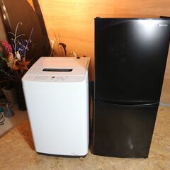 【購入者決定】仙台市内近郊配送無料！2022年製 アイリスオーヤマ  142L 2ドア冷蔵庫＆全自動洗濯機 5kg お得な単身セット 高年式 美品 購入者決定】仙台市内近郊配送無料！2022年製 アイリスオーヤマ 142L 2