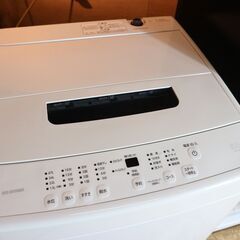 【購入者決定】仙台市内近郊配送無料！2022年製 アイリスオーヤマ  142L 2ドア冷蔵庫＆全自動洗濯機 5kg お得な単身セット 高年式 美品