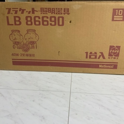 ブラケット・照明器具