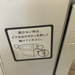 K126★Panasonic製★2019年製食器洗い乾燥機★5人用★6ヵ月間保証付き★近隣配送可能！