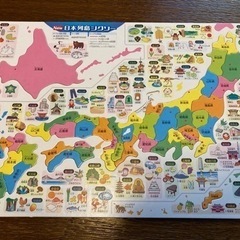 日本地図（⚠︎石川県紛失しております）