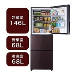 Amazon.co.jp: ハイセンス 冷蔵庫 幅55cm 282L ダークブラウン