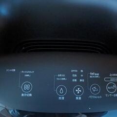 空気清浄機　SHARP　KI-LS70-T 新品未使用