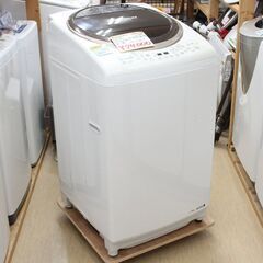 東芝☆全自動洗濯乾燥機☆AW-9V3M☆洗濯9.0kg/乾燥4....