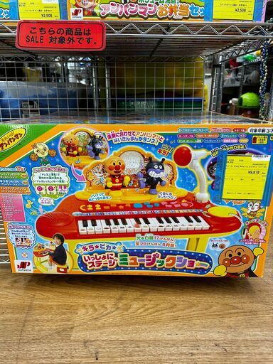 アンパンマン★キラ★ピカ★いっしょにステージミュージックショー