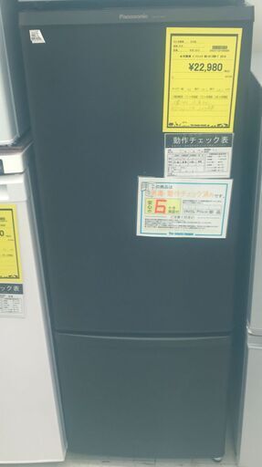 値下げしました！！　6ヶ月保証付き！！2ドア冷蔵庫　パナソニック　Panasonic　NR-B17BW　168L　2019年製　幅(W) 480mm × 奥行(D)586mm ×  高さ(H) 1293mm　クリーニング　動作確認済