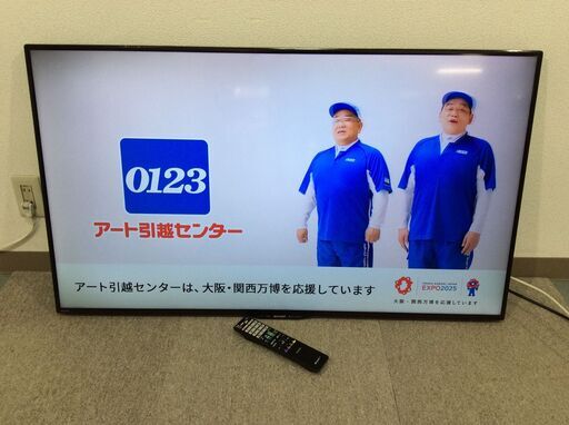 （1/25受渡済）YJT8066【SHARP/シャープ 50インチ液晶テレビ】訳アリ品 2015年製 AQUOS LC-50W20 家電 映像機器 テレビ スタンド無し