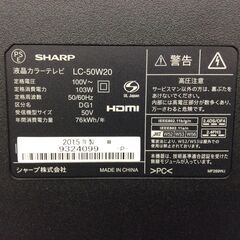 1/25受渡済）YJT8066【SHARP/シャープ 50インチ液晶テレビ】訳アリ品