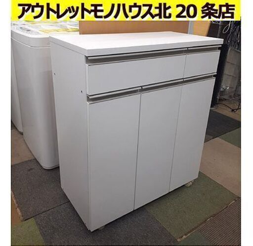 札幌【3分別 ペールカウンター 15L×3】キャスター付き 計45L 組立済み ダストボックス ダストBOX ゴミ箱 ごみ箱 キッチン家具 北20条店