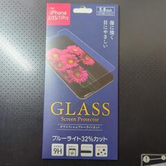 ガラスフィルムiPhoneX/XS/11Pro