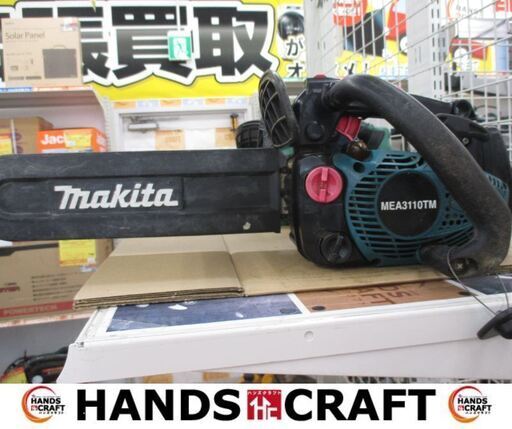 マキタ　makita　MEA3110TM　チェンソー　中古品　※刃要交換※　【ハンズクラフト宜野湾店】