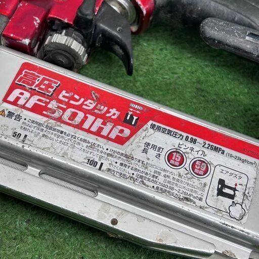 マキタ AF501HP 高圧ピンタッカ【野田愛宕店】【店頭取引限定】【中古 
