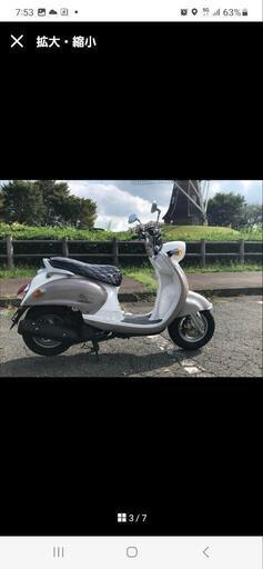 ヤマハビーノ125