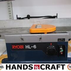 RYOBI リョービ HL-6 手押しカンナ 中古品 155mm 【ハンズクラフト宜野 