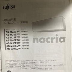購入者決定：1番 Fujitsu ルームエアコン