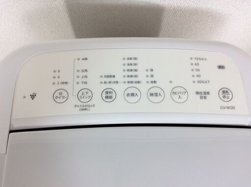 （2/15受渡済）JT8067【SHARP/シャープ 除湿機】美品 2022年製 CV-N120-W コンプレッサー式 衣類乾燥除湿機 2/15受渡済）JT8067【SHARP/シャープ 除湿機】美品 2022年製 CV-N120-W