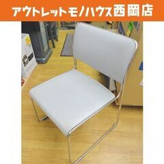 ③ 内田洋行 スタッキングチェア 幅50×奥行52×高さ75.5...