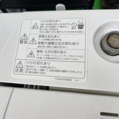 【No.226】SHARP洗濯機5.5㎏