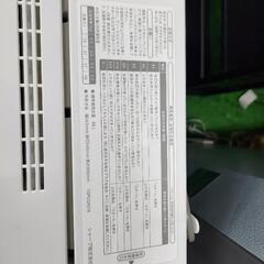 【No.226】SHARP洗濯機5.5㎏