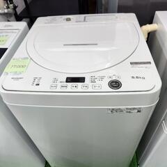【No.226】SHARP洗濯機5.5㎏