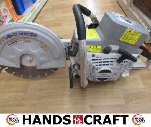 COMTECH　KZ-300DB　エンジンカッター　中古品　厚さ4mm　直径305mm　【ハンズクラフト宜野湾店】