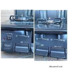 2021年製❄️パロマ60㎝ 水無し片面焼グリル ガステーブル IC-S87-R LPガス用/右強火