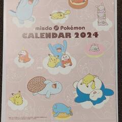 ポケモン　カレンダー
