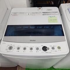 【No.227】ﾊｲｱｰﾙ　洗濯機4.5㎏　2020年式
