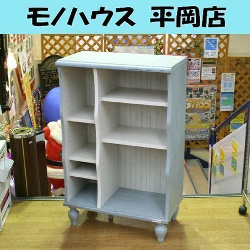 SHIRAI ラック シェルフ 幅56.5×奥行30.5×高さ88.5cm ブルー×ホワイト 白木目 フレンチテイスト ウェーブ形状 棚 脚付き 札幌市 清田区 平岡