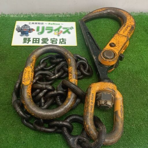 スーパーツール SLH3 ロックフック【野田愛宕店】【店頭取引限定】【中古】管理番号：ITZQ9HNDW3YW