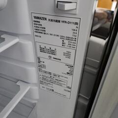 【No.231】冷蔵庫