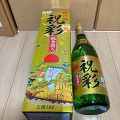 最終処分‼お値下げ‼️️未開封‼️純金箔入り日本酒‼️1.8ℓ