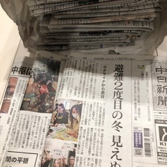新聞紙　チラシ　たくさん集まりました😊