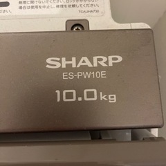 SHARP 洗濯機ES-PW10E プラズマクラスター