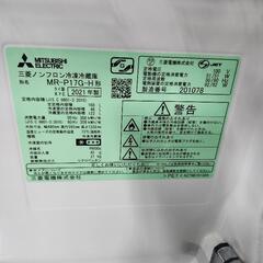 【No.236】冷蔵庫　三菱　2021年製