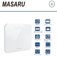 MASARU デジタル体重計 ES-BG001 