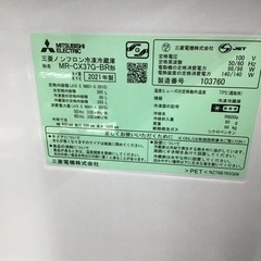 A-25【ご来店頂ける方限定】MITUBISHIの3ドア冷凍冷蔵庫です